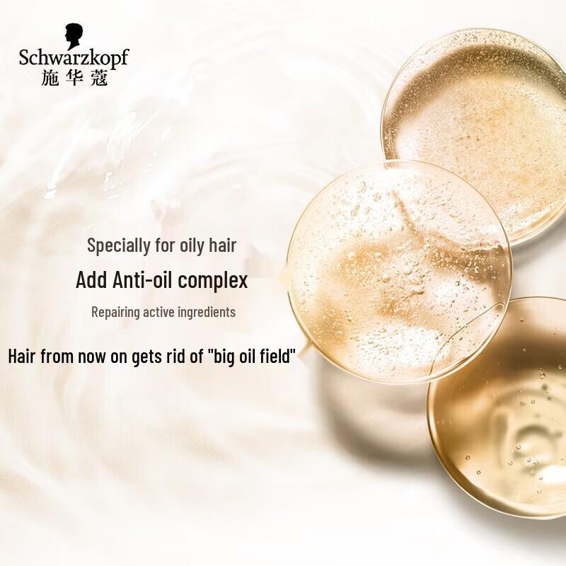 Schwarzkopf Ginger Essence Scalp Repair Shampoo