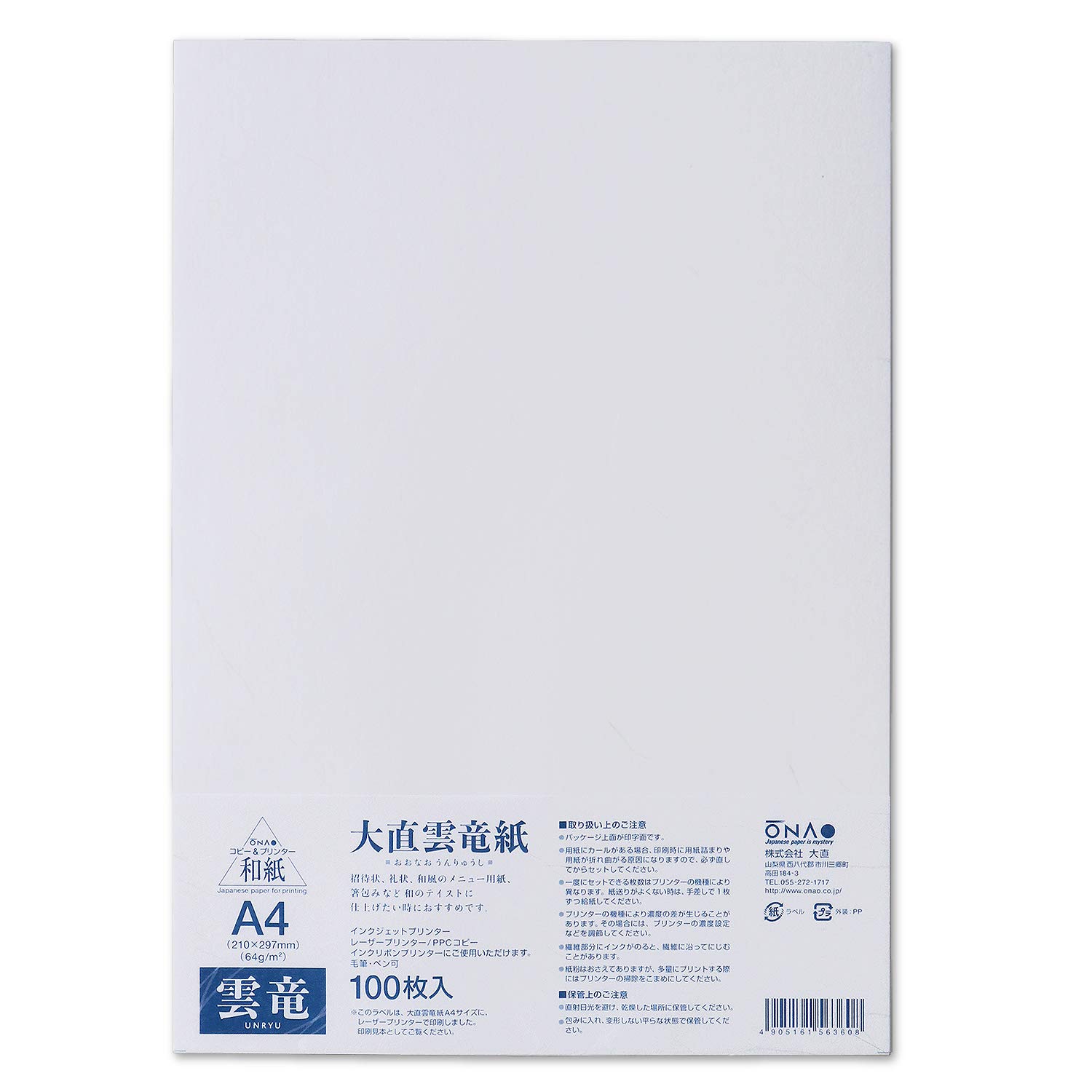

Oonao Copy Washi Inkjet Laser Oonao Unryu 100 Sheets Paper, Paper, Printing, & Printers, Paper, A4, вершковий
