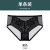 Romantic Flower Language Latex Lace Big Red Without Steel Ring Adjustment Type Breast Bra