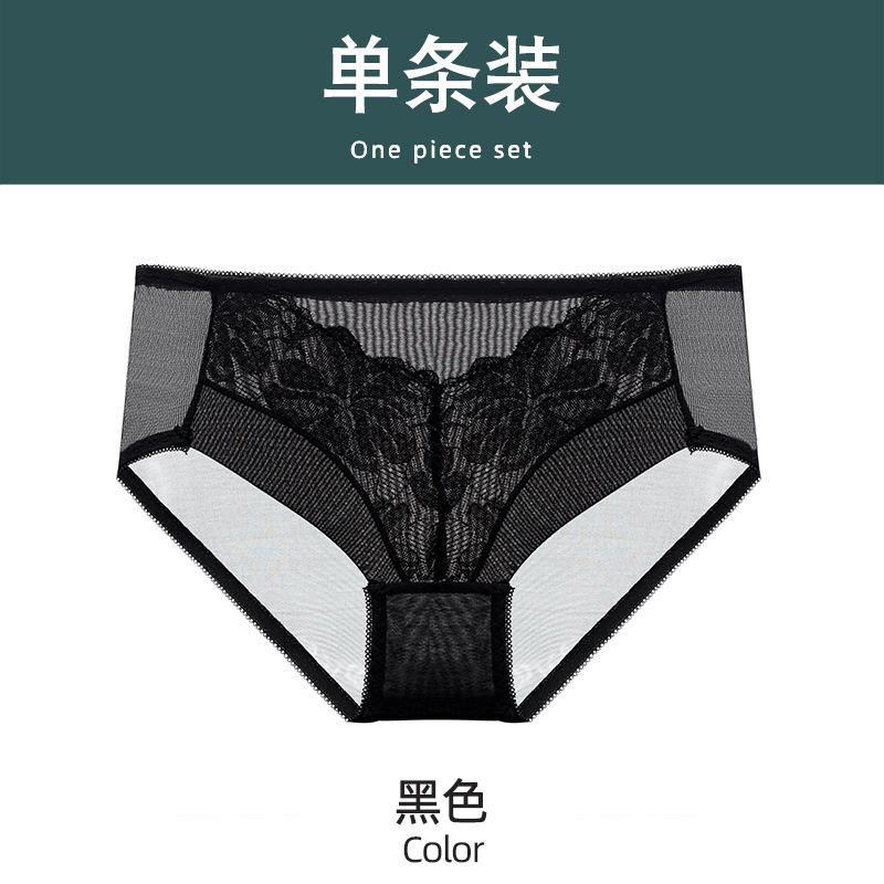 Romantic Flower Language Latex Lace Big Red Without Steel Ring Adjustment Type Breast Bra