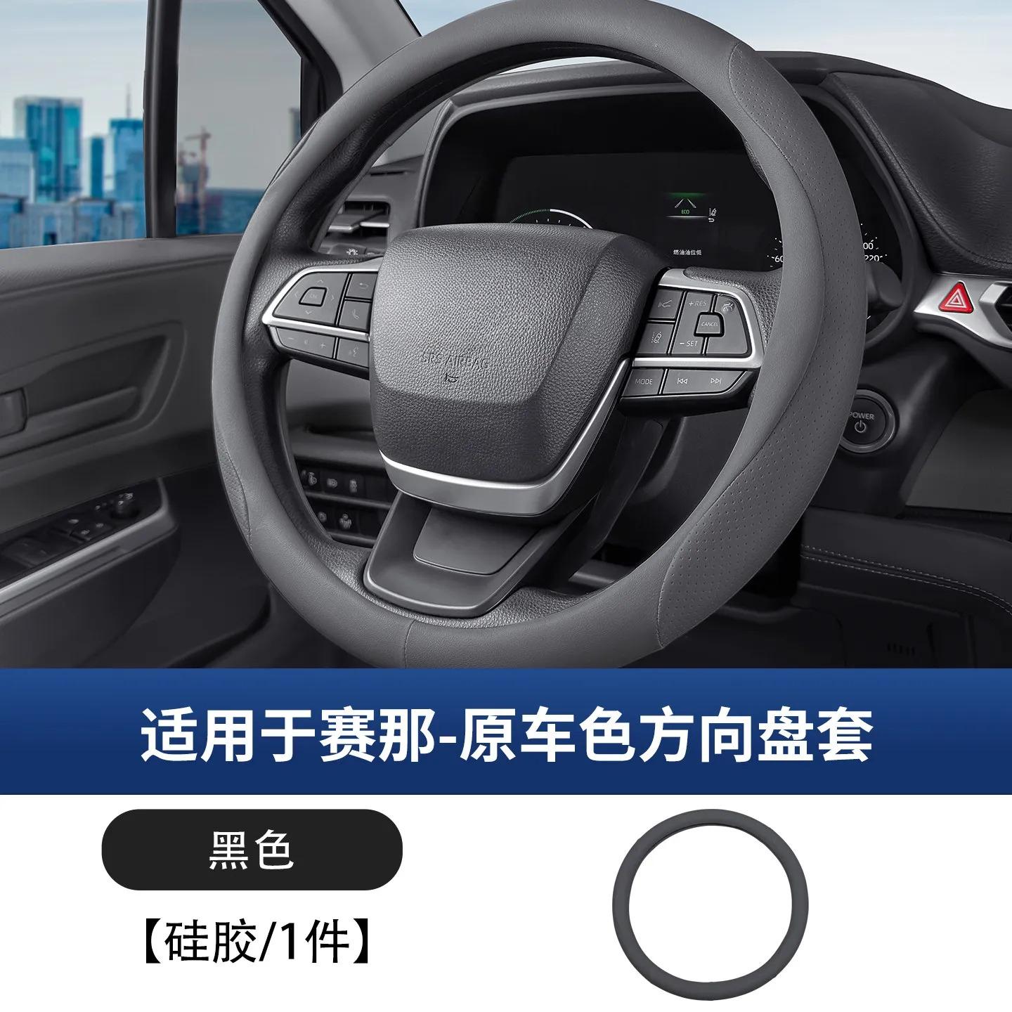 For  Toyota Sienna Granvia Steering Wheel Cover Nappa Leather/Suede Anti-Slip Sweatproof Breathable Car Interior Accessories чёрный