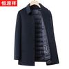 Hengyuanxiang Men's Premium Wool & Cashmere Winter Overcoat
