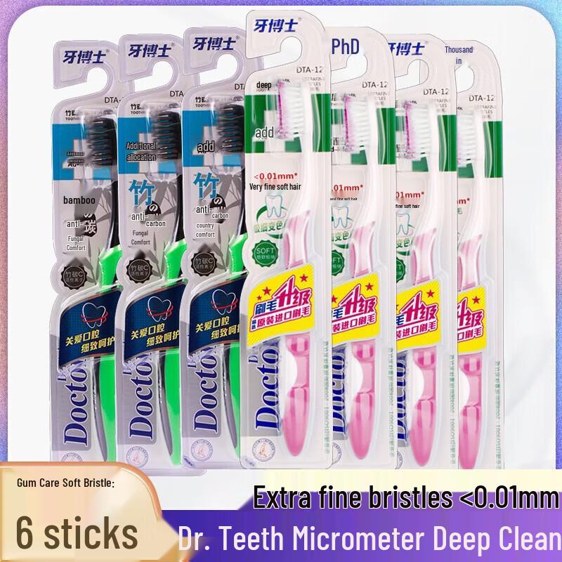 Dr. Dentist DTA-12 Deep Clean Soft Bristle Toothbrush 5-Pack