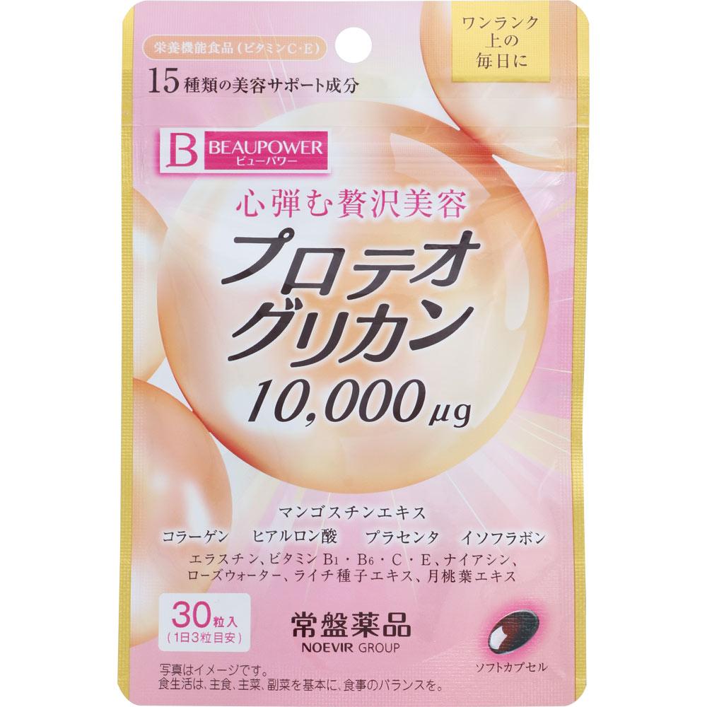 

Tokiwa Pharmaceutical Industry View Power Proteoglycan Supplement 30 capsules Placenta Beautiful skin Placenta 1