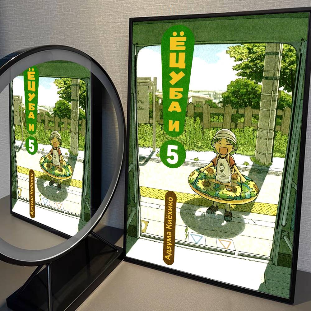 Anime Y-Yotsuba Sweet Classic Movie Good Quality Prints and Posters Waterproof Paper Sticker Coffee House Bar Posters