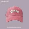 Baseball hat men's trendy brand polished embroidery letters enlarged and deepened wide brim versatile face small peaked cap women