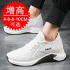 Invisible Heightening Shoes 8CM Breathable Fly-woven Mesh Shoes Sports and Leisure Shoes Lightweight 6 Mesh Shoes Inner Heightening Men's Shoes