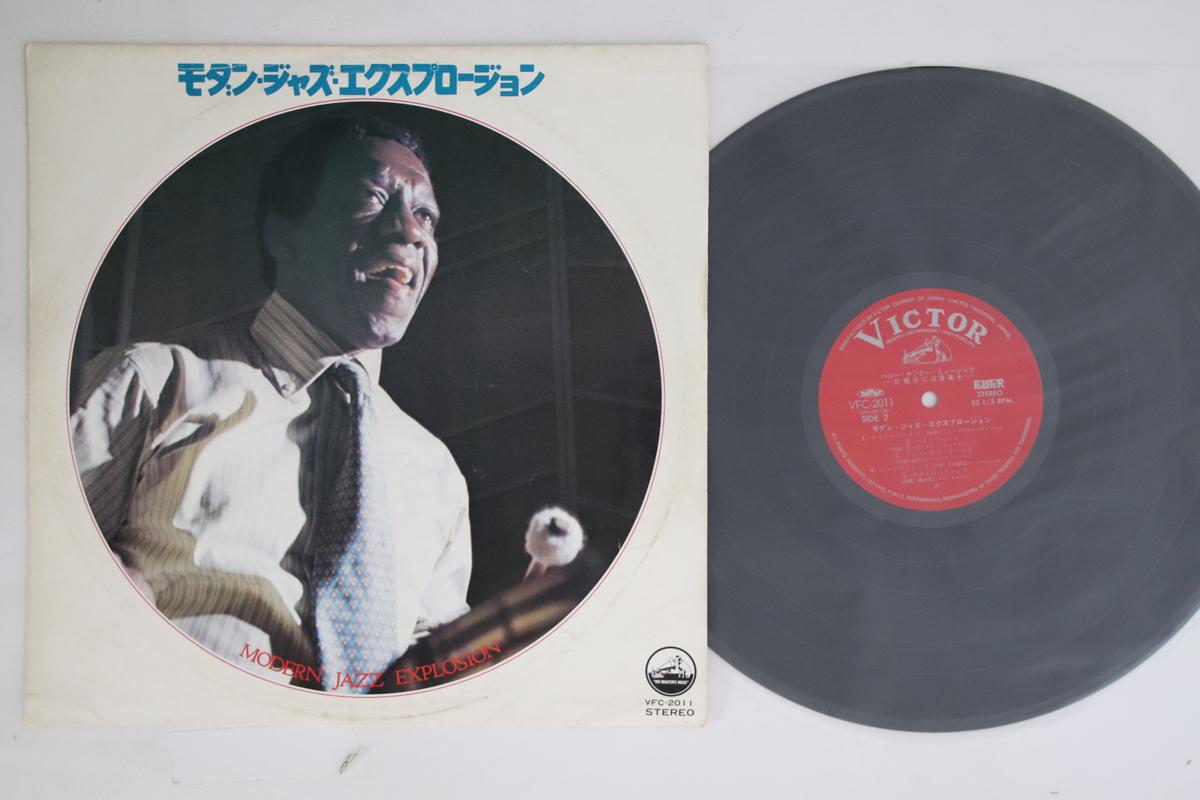 

LP Record VARIOUS - Modern Jazz Explosion VFC2011 VICTOR Japan Jazz Used