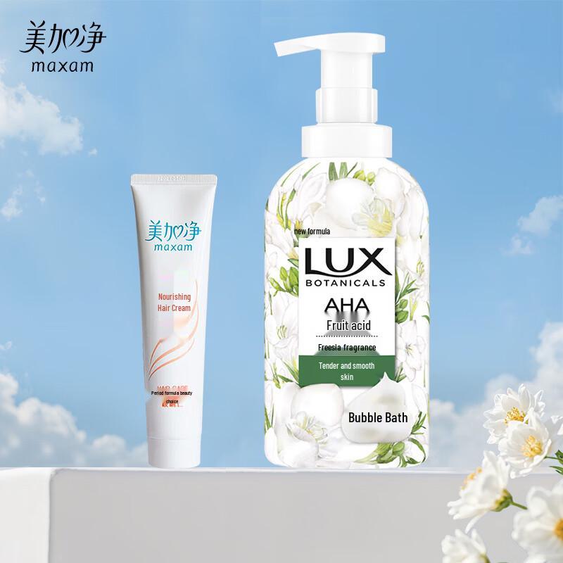MAXAM Nutritious Hair Lotion & Lux Freesia Shower Gel Set