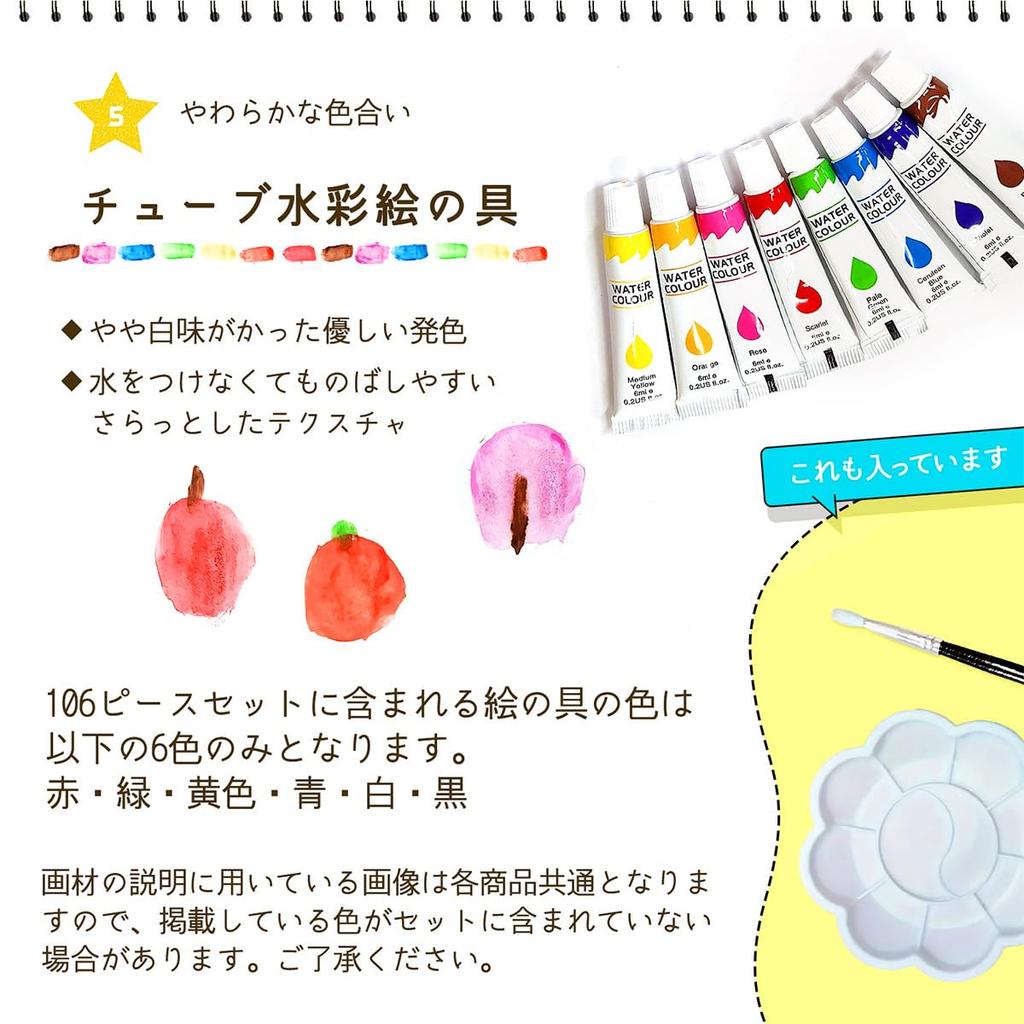 Free Gift Wrapping Carefully Selected by Japanese Small and HANAUMI Drawing Colored Art Drawing Drawing Drawing Ages Elementary School Birthday
