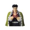 Banpresto Demon Slayer Figure Kizan no Sosho Himejima Gyomei (Red & Black)