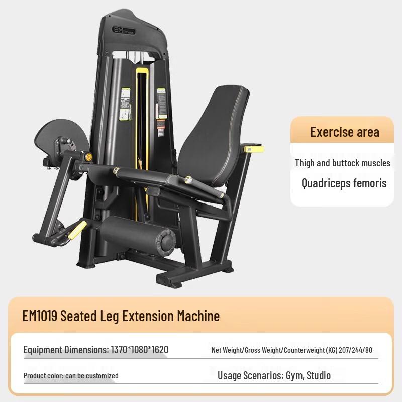 Huansha EM1019 Commercial Seated Leg Extension Machine