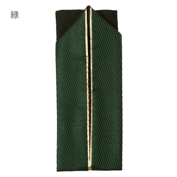 Kimono Layered Date Plain Coming of Age Graduation Hakama [Kyoto Yuzen] Collar, Collar, Lamé Stripe, Ceremony, Furisode, Ceremony, (Green)
