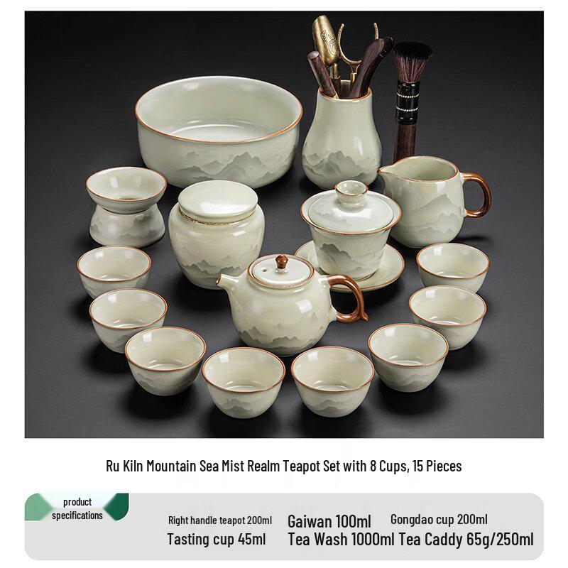 ZISIZ Ru Kiln Ceramic Kung Fu Tea Set