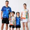 Customizable Sport Uniform Set Badminton Tennis Volleyball Training Kids Adult Breathable Synthetic Fabric