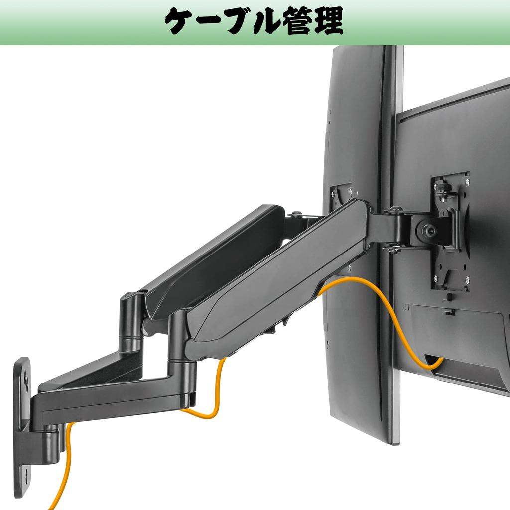 UPGRAVITY Držák na dva monitory Nástěnný držák na displej Palec 8KG Nastavení plynovou pružinou VESA 75x75 100x100 Nastavení 13-32 (Každé rameno) Nahoru/dolů/vlevo/vpravo