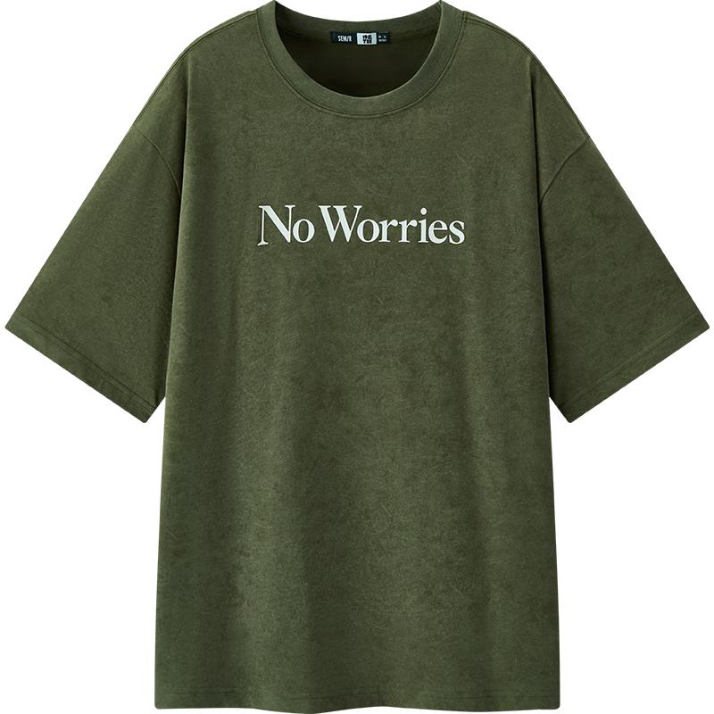 Semir Men s Wax Dye Letter Print Short Sleeve T-Shirt M
