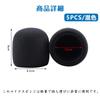 Microphone windproof thick sponge noise inner diameter universal type sponge, cover, type, prevention, dustproof, reusable, 8062mm, 35mm, (mixed