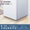 IRIS OHYAMA Refrigerator Mat, Roll Type, Medium Size (500L or Less), Approx. 65 X 70 Cm, Freezer Mat, Compatible with All Brands