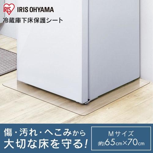 IRIS OHYAMA Refrigerator Mat, Roll Type, Medium Size (500L or Less), Approx. 65 X 70 Cm, Freezer Mat, Compatible with All Brands