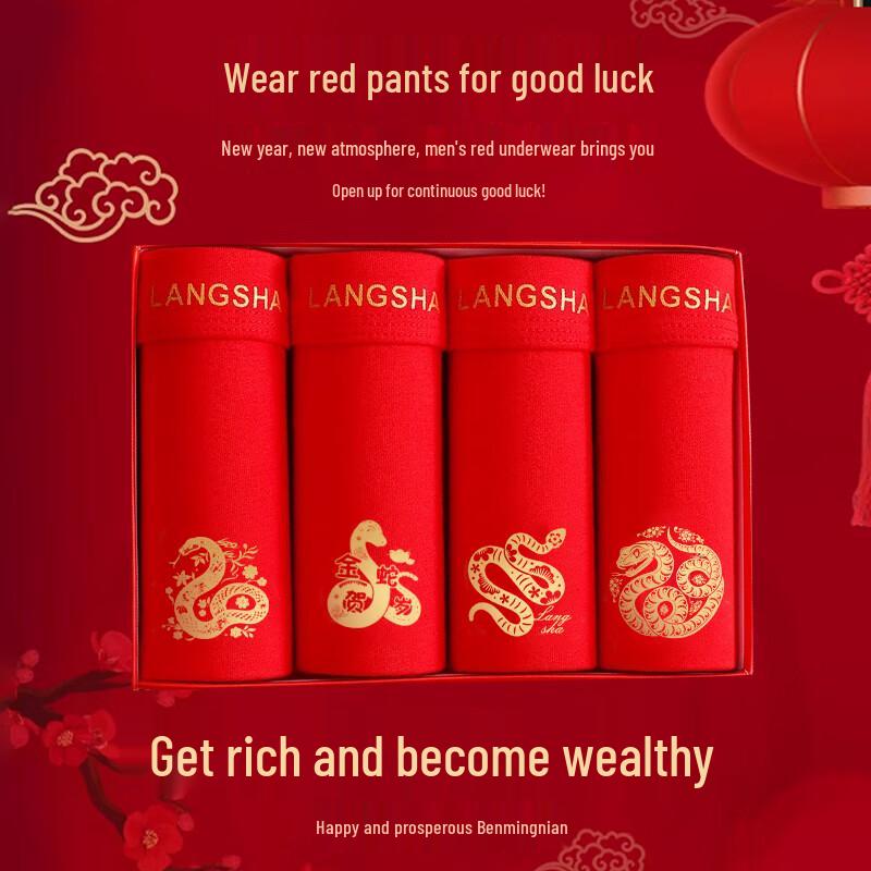Langsha Men's Auspicious Red Cotton Boxer Briefs