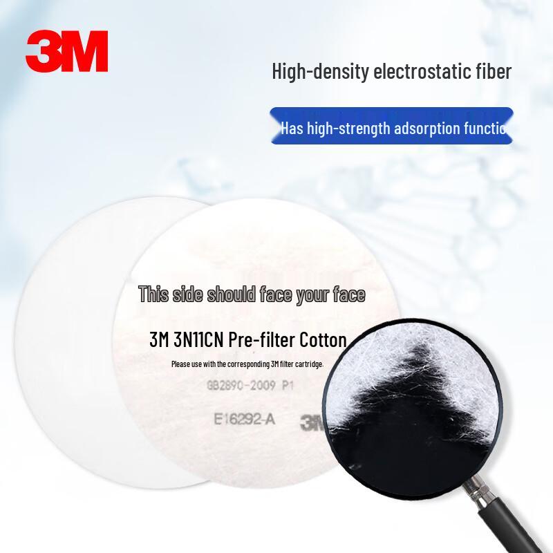 3M 3N11 Filter Pads for Respirators