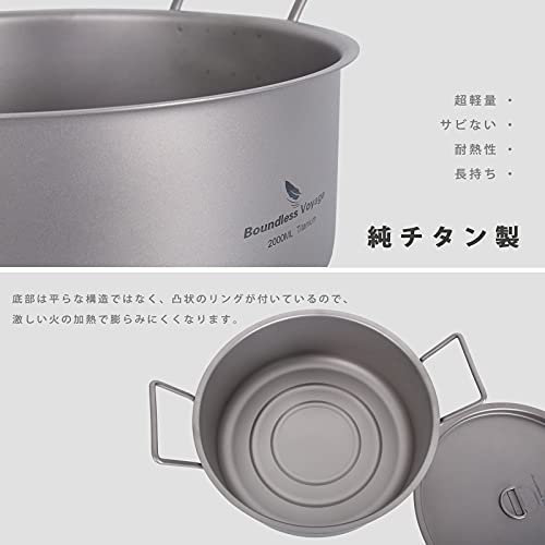 Boundless Voyage Titanium Pot with Lid, 21.5cm, Made of Pure Titanium, 319g, Lightweight, Rust-Resistant, for Outdoor Camping, Deep, 2000ml Capacity,