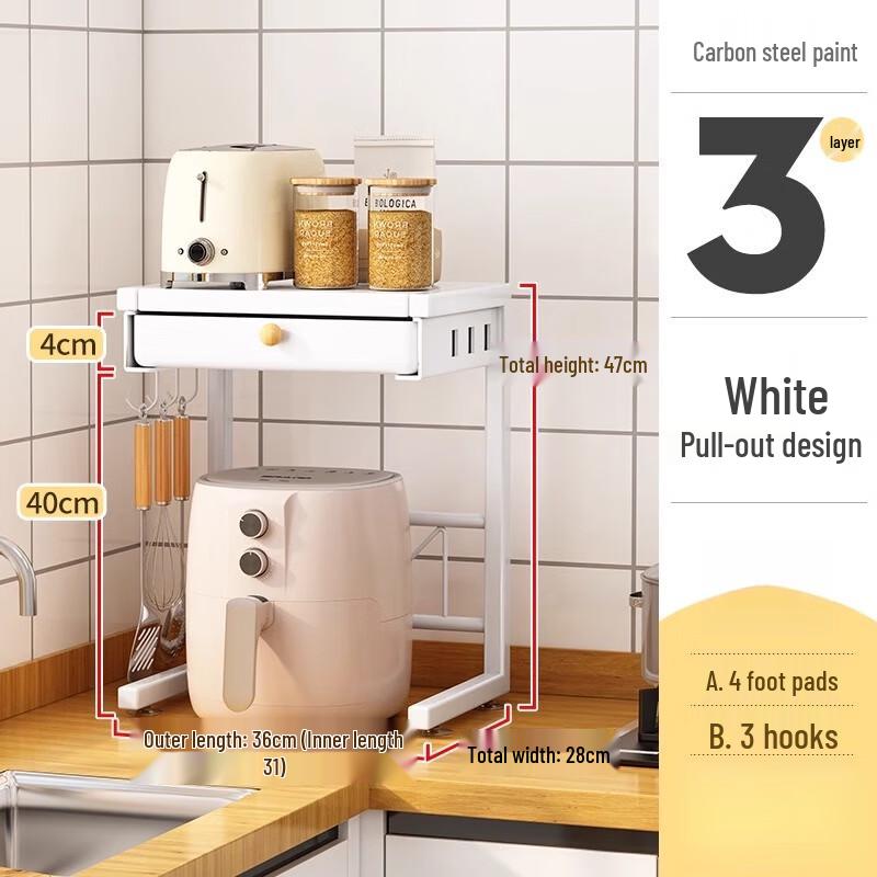 Cloud Frost Kitchen Countertop Storage Rack