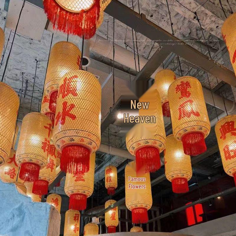 Bamboo Woven Oiled Paper Lantern – Chinese Hot Pot & Tea Restaurant Decor, Hong Kong Style, Antique Retro Chaozhou Chandelier Lantern