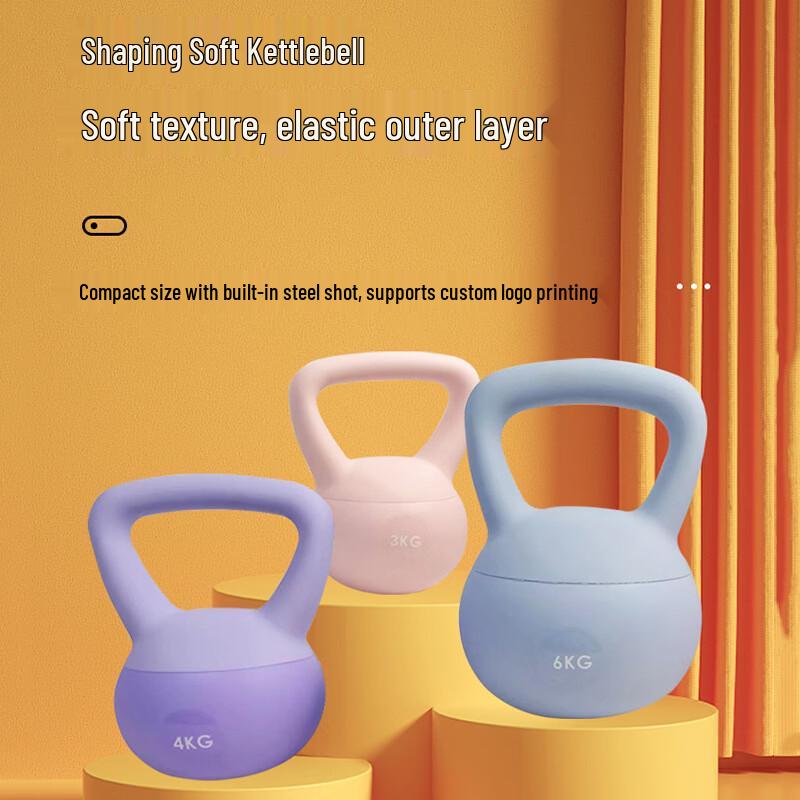 Yueji Tiger Soft Kettlebell
