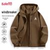 Мужская уличная ветрозащитная куртка Baleno