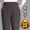 Spring and Autumn New Loose Middle-aged and Elderly Women's Pants Elastic High Waist Straight Casual Pants Mom Pants Long Pants Grandma Pants