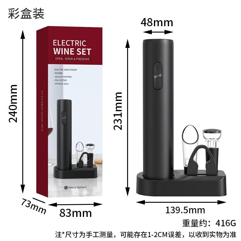 Electric Wine Opener 5-Piece Set