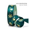 5Yards Christmas Ribbon Printed Christmas Polyester Ribbon For Handmade Design Christma Decoration DIY Cake Bouquet Gift Packing