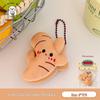 Tengyi Cute Fruit Plush Doll Keychain Ornament for Girls