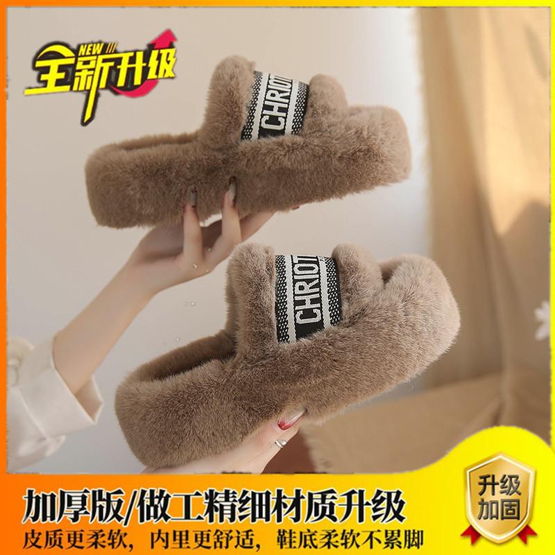 Thick Bottom Heightening Fluffy Slippers Women's Autumn and Winter Velvet Outer Wear 2025 New French Beautiful Letter Soft Bottom Cotton Mop