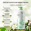 Fanyongchen Gardenia Sea Salt Shampoo