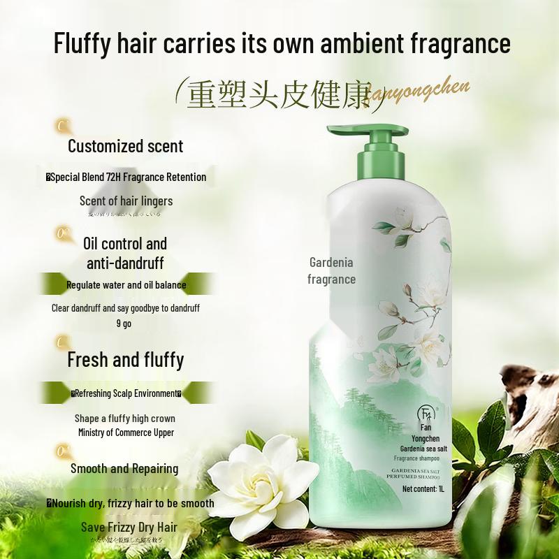 Fanyongchen Gardenia Sea Salt Shampoo