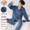Lonsa Men's Winter Coral Fleece Pajama Set