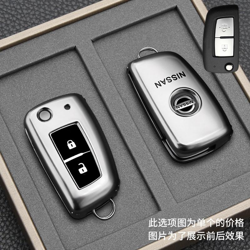ANM1 Suitable for Dongfeng Nissan Key Protection Cover Classic Sylphy 14th Generation Nissan Qida Jinke Bluebird Car Buckle Shell