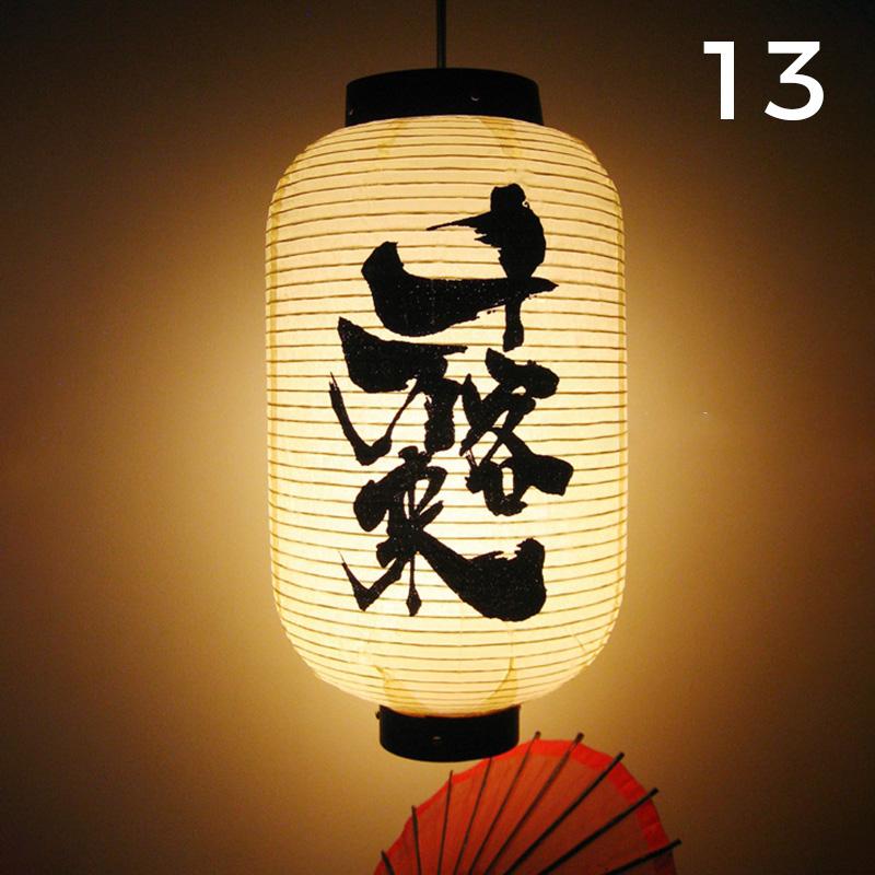 Waterproof Japanese Style Hanging Lantern Bistro Ramen Sashimi Cuisine Restaurant Sake Tea Bar Decor Lantern 20*38cm