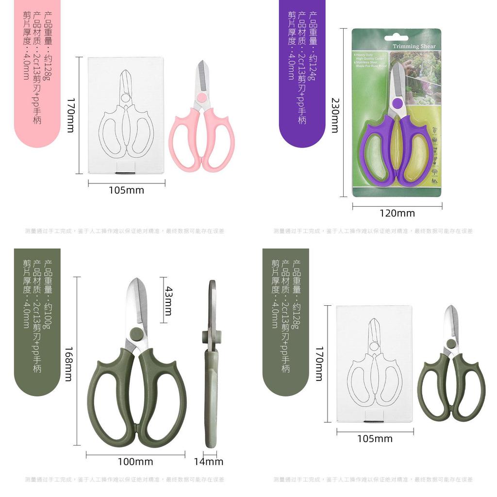 Garden Pruning Scissors With Stainless Steel Blades For Flower Arranging And Plant Maintenance