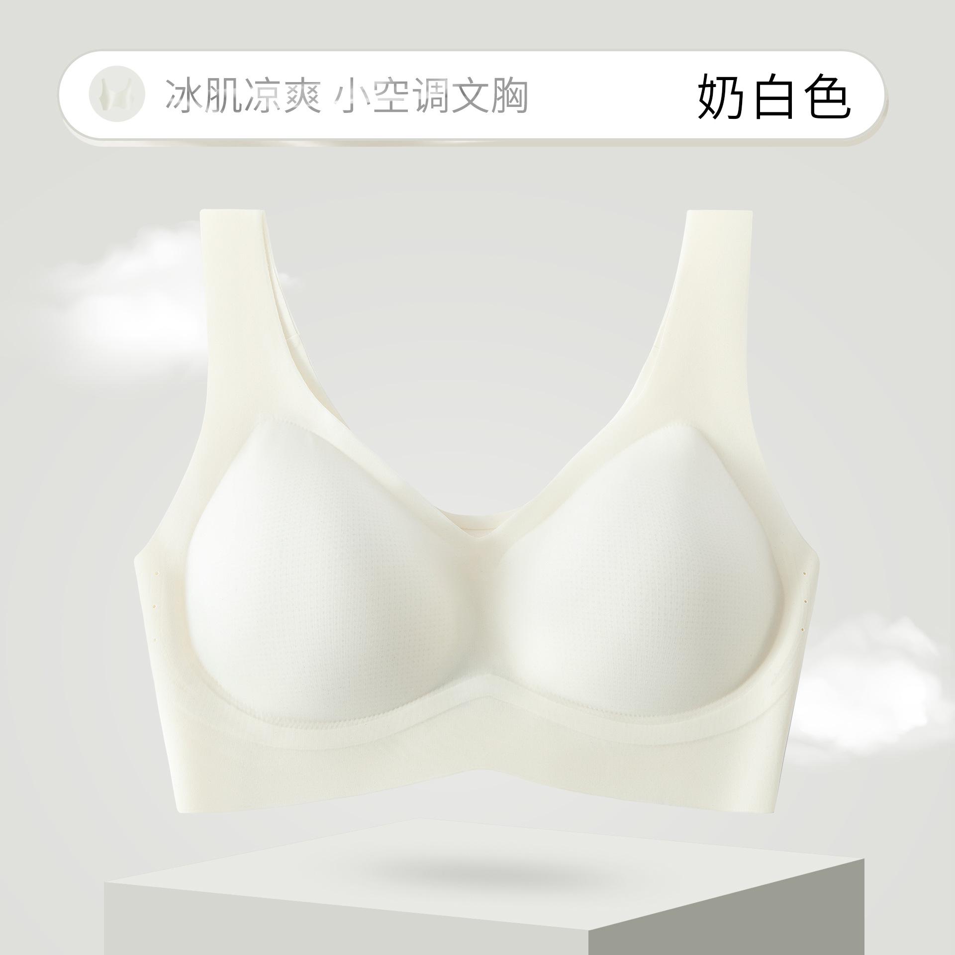 

Summer vest type ultra-thin breathable yarn ice muscle underwear women s jelly strip soft support nude seamless invisible bra cover Xl( 57.5-65kg wearable) молоко, білий колір