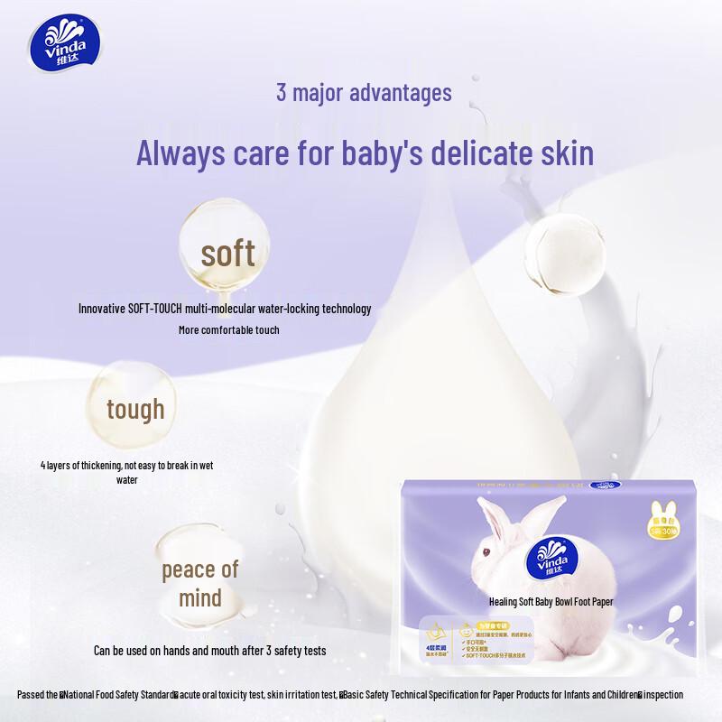 Vinda 4-Ply Moisturizing Cream Tissues - Portable Pack