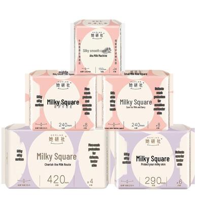 Herlab Milk-Smooth Sanitary Pads Day & Night Combo (50 Count)