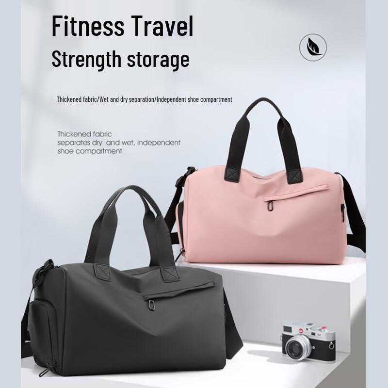 Trendy Dry/Wet Sports  Travel Duffel Bag