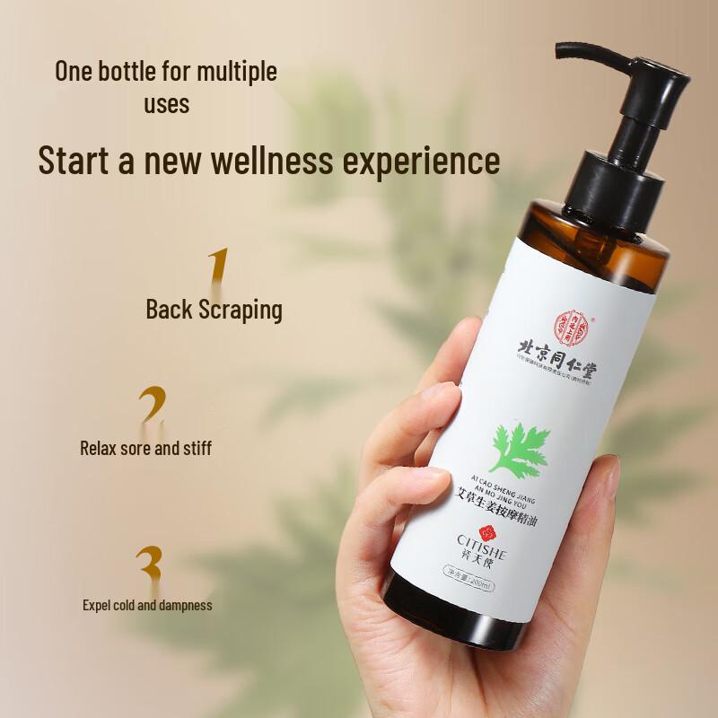 Tong Ren Tang Therapeutic Massage & Body Oil