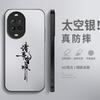 Everything goes well, applicable Huawei nova15 mobile phone case ultra new 14pro matte 13 male nova7/9