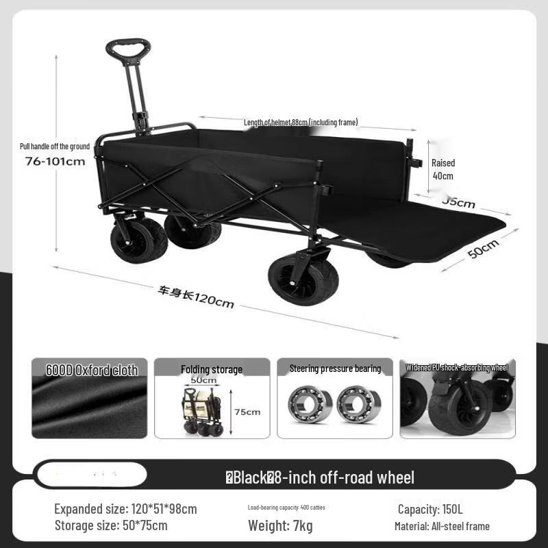 Outdoor Camping Cart with Off-Road Wheels