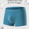 Caiyang Men's Modal Seamless Antibacterial Underwear 3-Pack